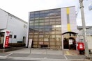 豊中庄本郵便局(郵便局)まで218m クレールコート