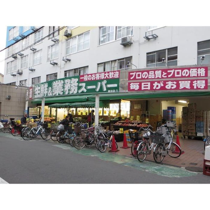 業務スーパー 桃谷店(スーパー)まで600m ウエンズ勝山