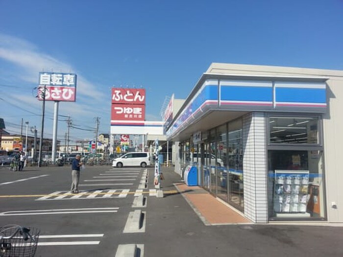 ローソン(コンビニ)まで348m ﾗ.ﾒｿﾞﾝ.ﾄﾞ.ﾊﾞﾝ