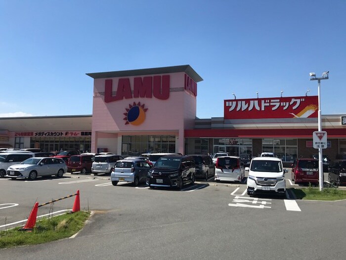 ラムー 寝屋川店(スーパー)まで1100m クリエオーレ明和