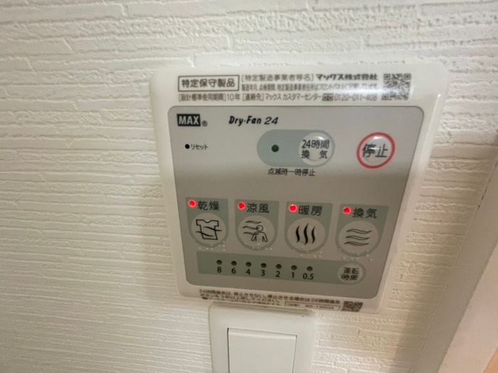 内観写真 アドクレンツ