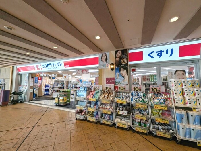 ココカラファイン(ドラッグストア)まで280m 弁天町プライマリーワン