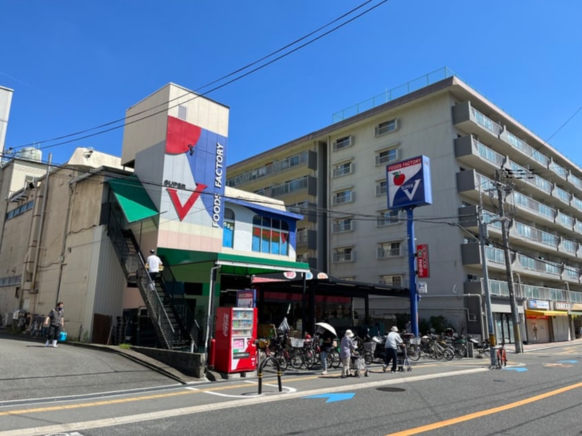 スーパーＶ(スーパー)まで500m ヴェルドミール茨木