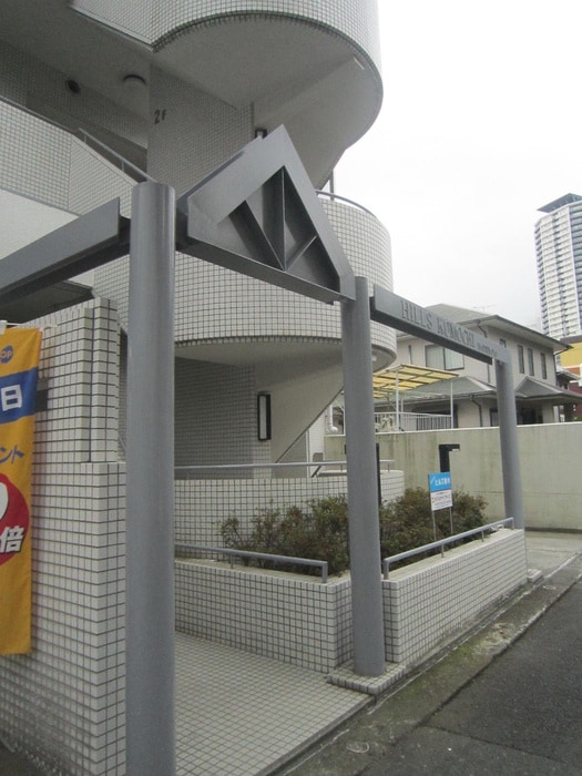 外観写真 ヒルズ熊内