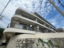 外観写真 メゾン花屋敷