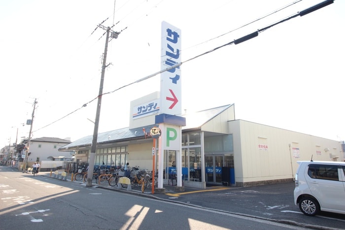 サンディ諏訪ノ森店(スーパー)まで160m フジパレス堺諏訪森Ⅰ番館