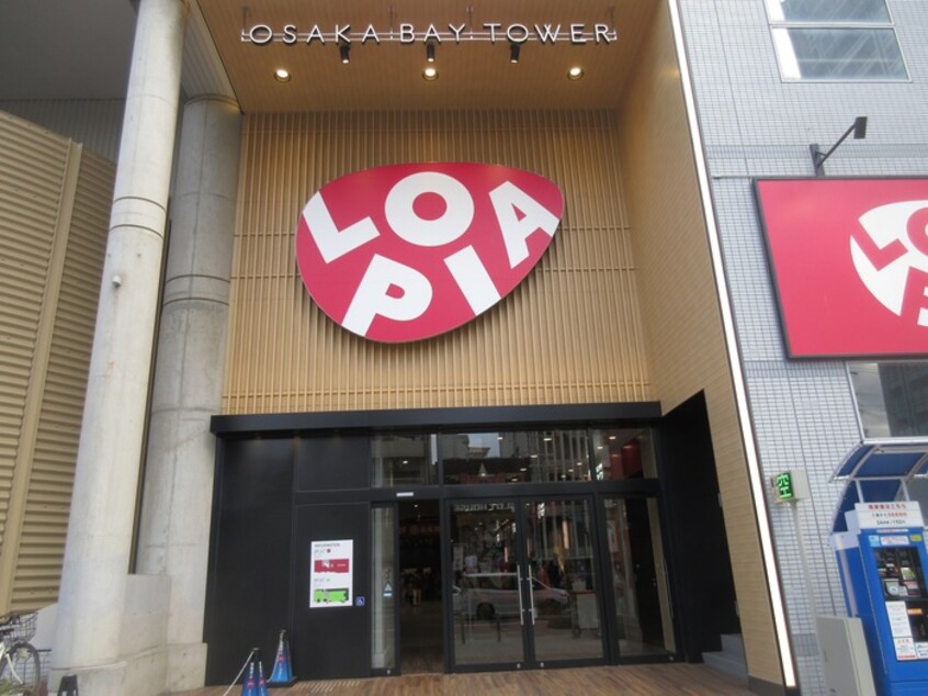 ロピア(スーパー)まで346m ハイムＴＴ