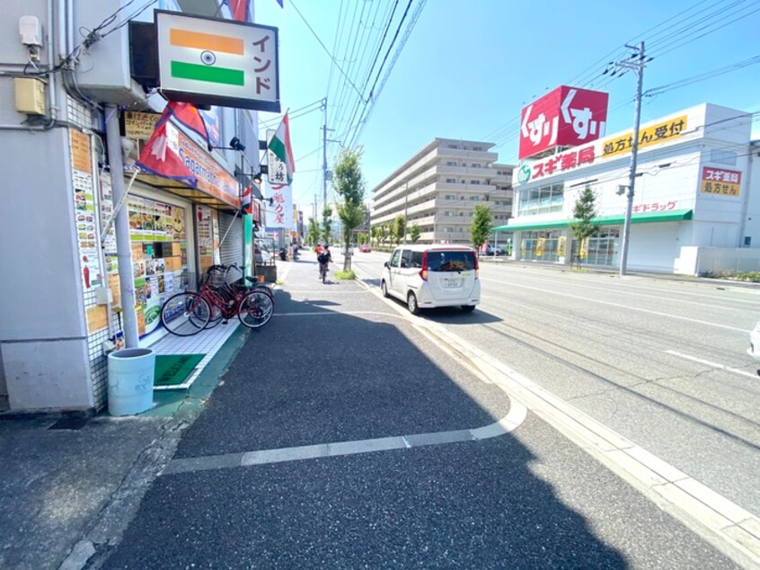 周辺環境 山下マンション