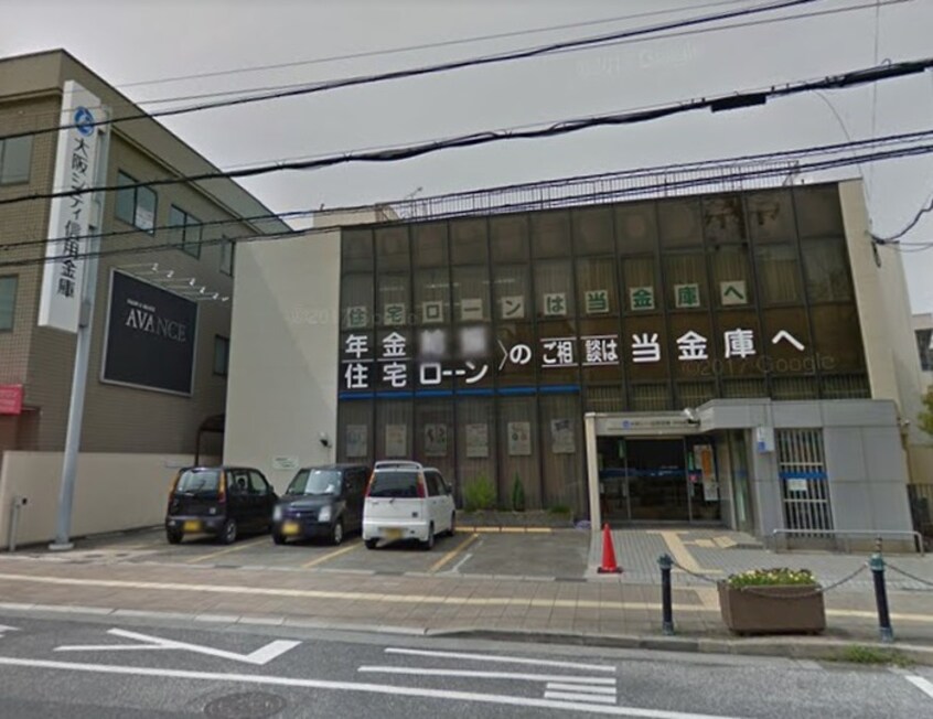大阪シティ信用金庫(銀行)まで1340m 東尾マンション