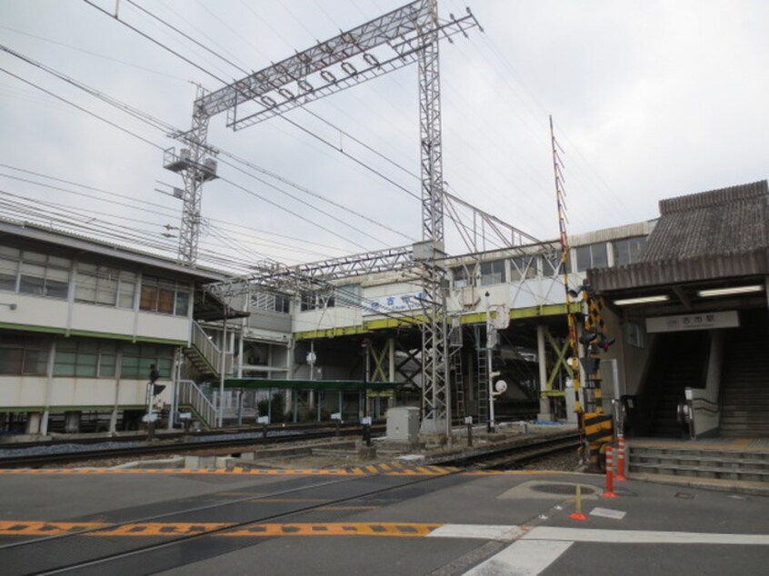 古市駅(役所)まで1500m グレ－スコ－ト峰塚Ｂ棟