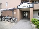 エントランス部分 ラフォ－レ　箕面
