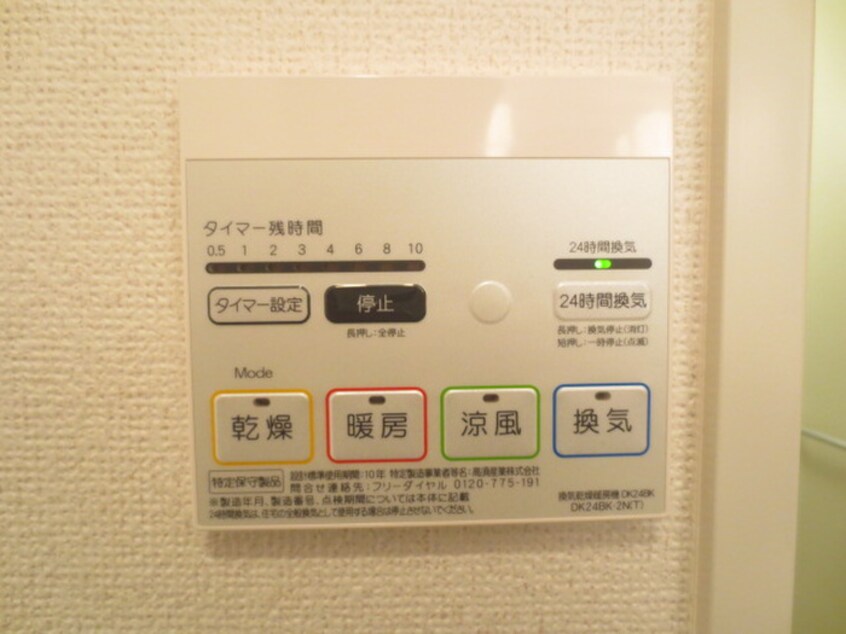 内観写真 フロントリバ－レジデンス