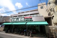 ルシール二条