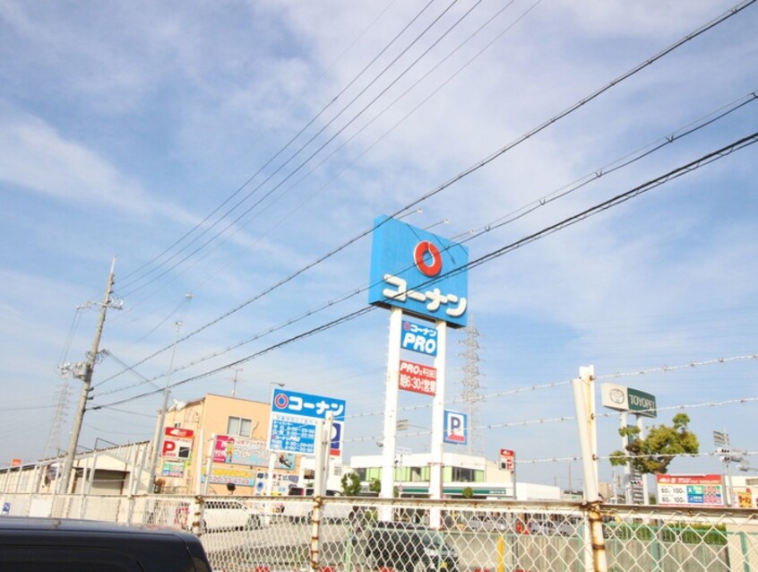 コーナン(電気量販店/ホームセンター)まで800m Ｙ・Ｙ・Ｙ－２２