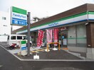 ファミリーマート(コンビニ)まで170m 城内マンション