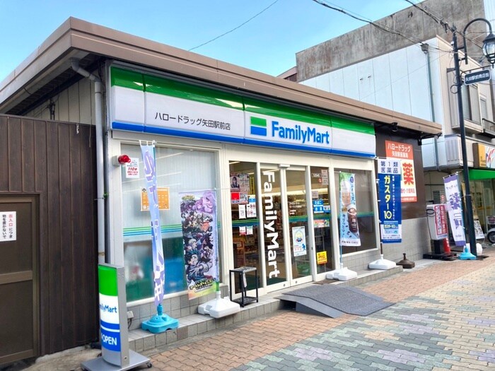 ファミリーマート ハロードラッグ矢田駅前店(コンビニ)まで110m オ－ナ－ズマンション東住吉