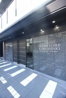 外観写真 グランドロアール上新庄(304)
