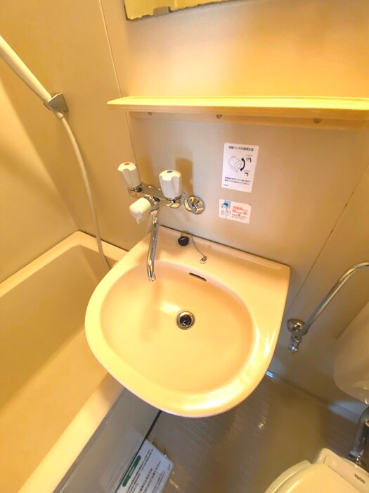 洗面 コスモハイツ