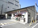 セブンイレブン(コンビニ)まで81m D-room西院