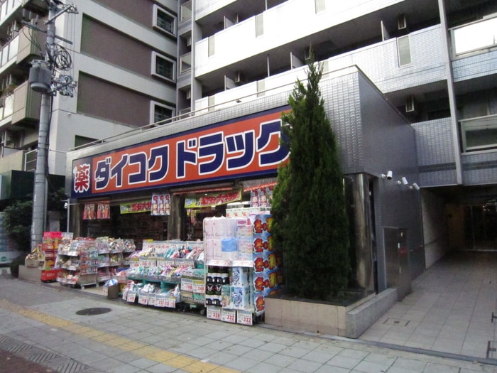 ダイコクドラッグ(ドラッグストア)まで135m ア－ルメゾン道頓堀