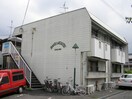 外観写真 バクハウス