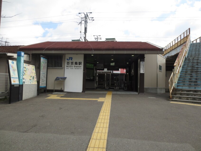 百舌鳥駅(役所)まで451m パ－クヒルズ