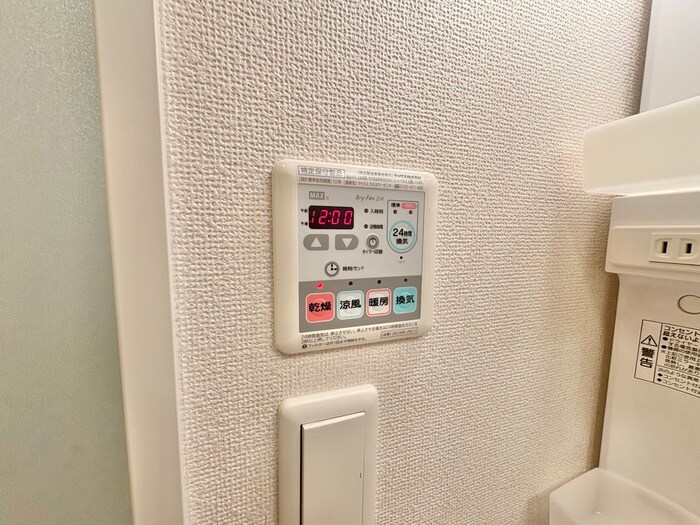 内観写真 ア－バンツァ