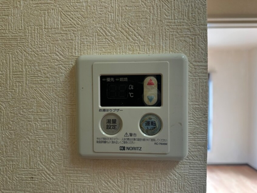 内観写真 メゾンホワイト