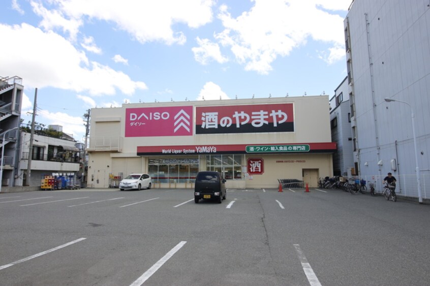 ダイソーやまや南津守店(スーパー)まで400m グラントピア玉出