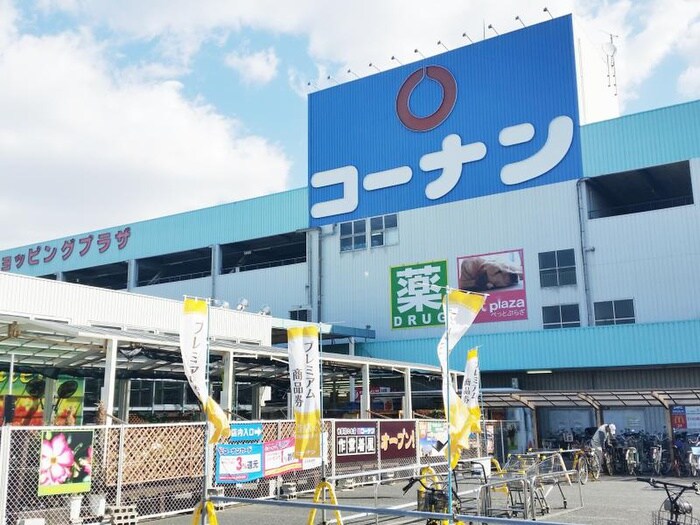 コーナン南津守店(電気量販店/ホームセンター)まで400m グラントピア玉出