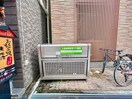 建物設備 リレア　コマダ