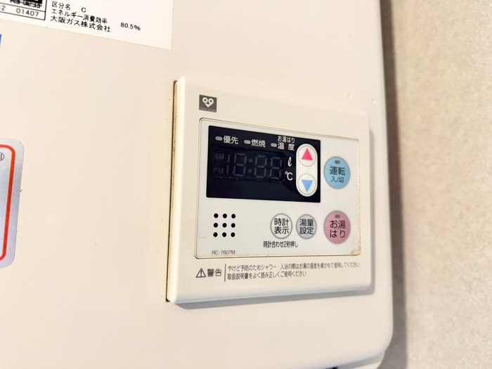 内観写真 久世里ノ西テラスハウス