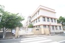 武庫庄小学校(小学校)まで900m レオ　武庫之荘