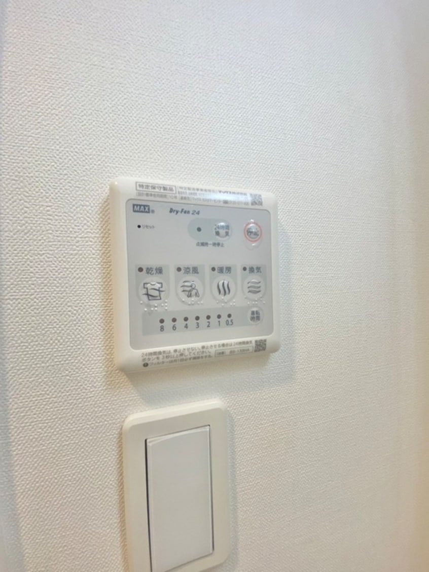 内観写真 SunSun ABC