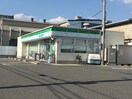 ファミリーマート(コンビニ)まで150m リメ－ンⅡ