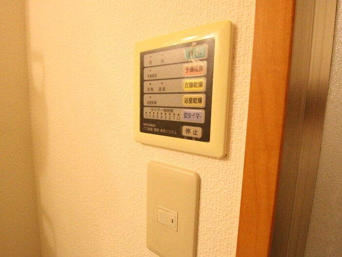 内観写真 マ・アビタション