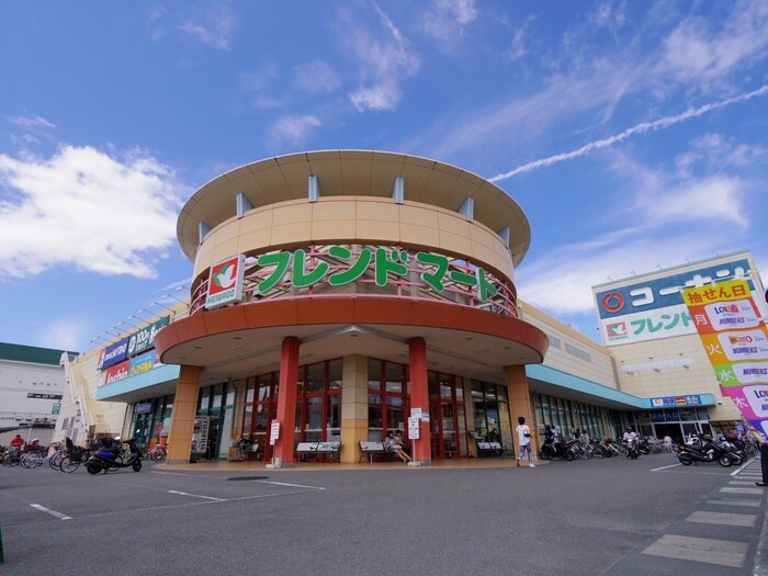 フレンドマート(ショッピングセンター/アウトレットモール)まで970m 槇島町薗場126-9貸家