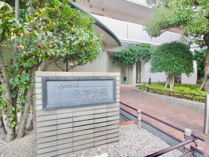 外観写真 サンテ東甲子園