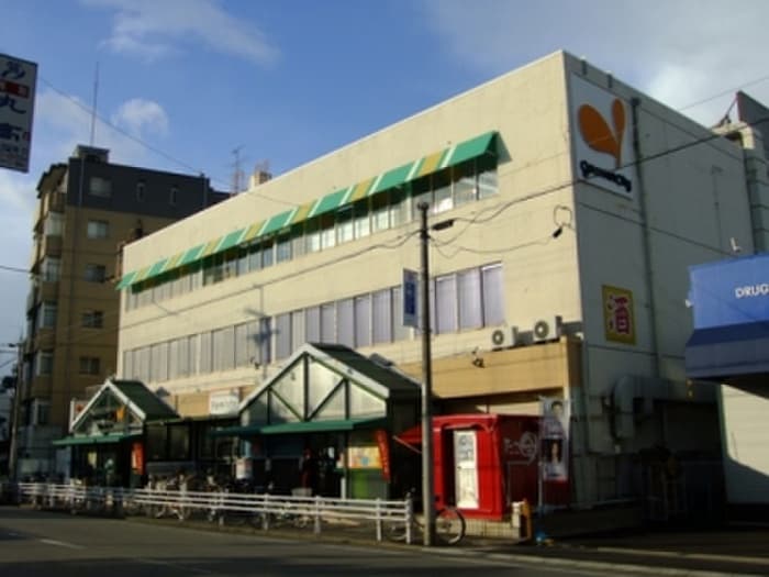グルメシティ(スーパー)まで50m サンテ東甲子園
