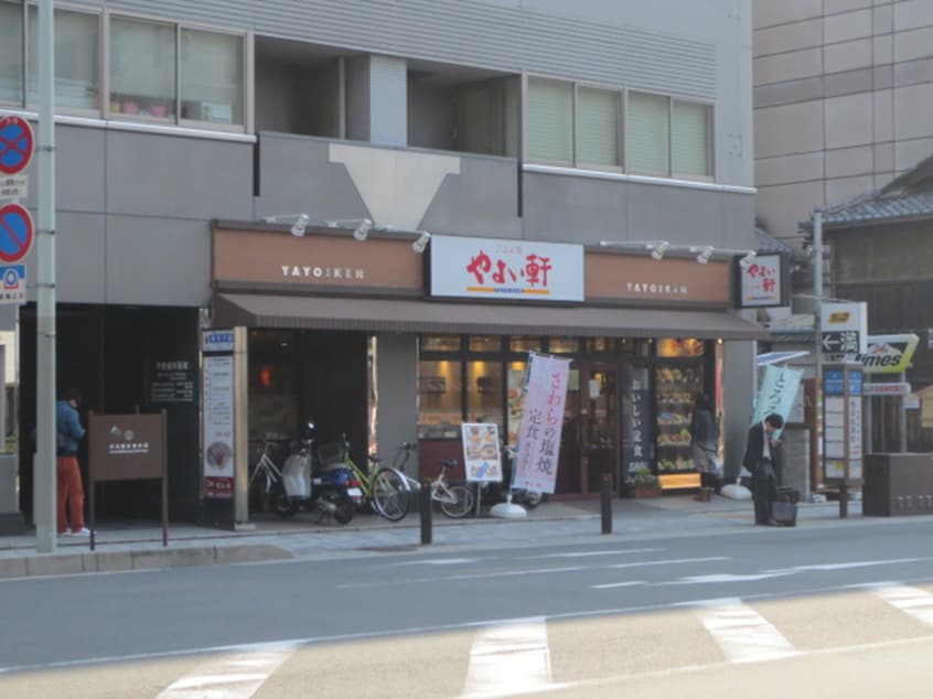 やよい軒四条烏丸店(その他飲食（ファミレスなど）)まで130m G-CREST 京都四条烏丸