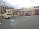 セブンイレブン(コンビニ)まで630m もみじビル