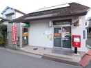 摂津千里丘東郵便局(郵便局)まで390m ナンノ第１５号館