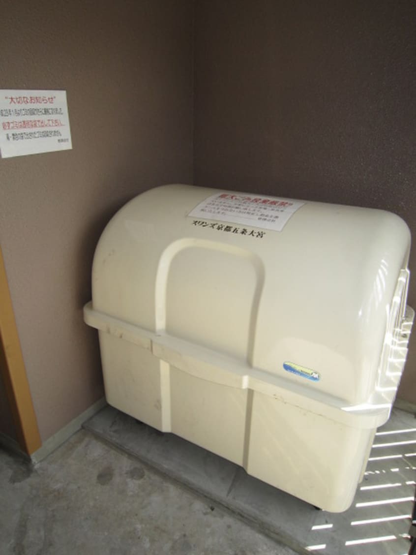 建物設備 スワンズ京都五条大宮(703)