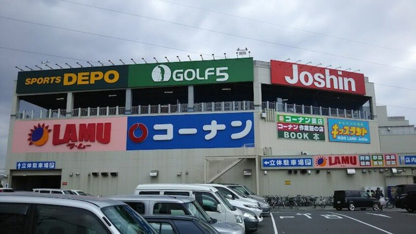 ホームセンターコーナン摂津鳥飼西店(電気量販店/ホームセンター)まで1080m クリエオーレ一津屋Ⅱ