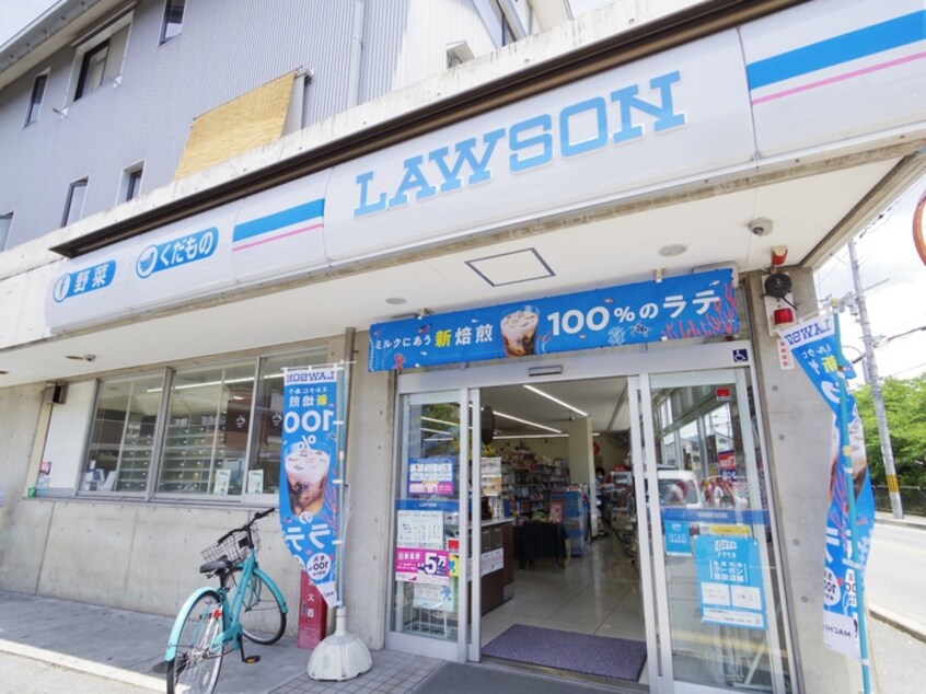 ローソン(コンビニ)まで550m ハ-モニ-テラス深草大亀谷西寺町