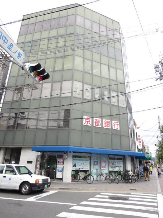 京都銀行(銀行)まで390m コーポハヤシ