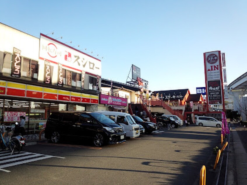 スシロ－(ファストフード)まで600m さとみマンション