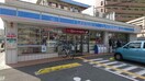 ローソン　荒本西4丁目店(コンビニ)まで59m エアリ－アベニュ－