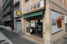 CoCo壱四条大宮店(その他飲食（ファミレスなど）)まで80m アブレスト四条大宮