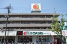 阪急オアシス(スーパー)まで650m グランチェスタ